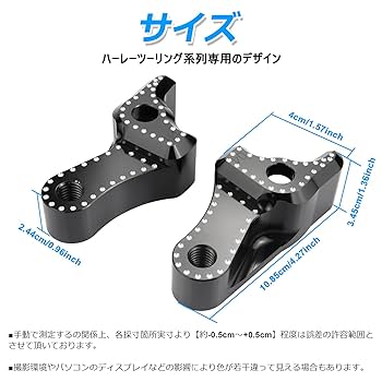 Amazon | YHTIMIOX バイク用車高調整キット ハーレー用
